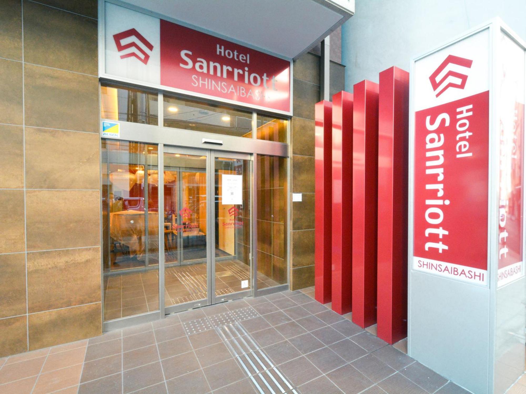 Hotel Sanrriott Shinsaibashi 오사카 외부 사진