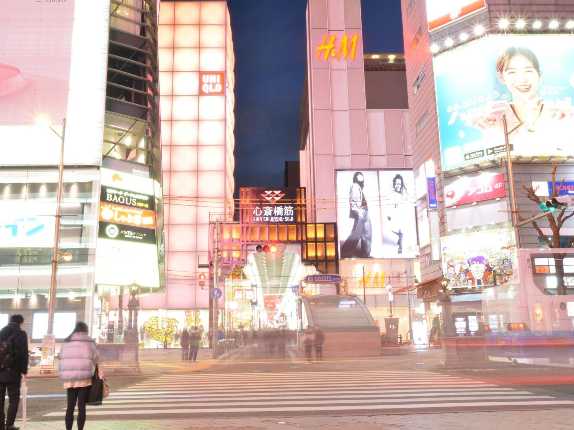Hotel Sanrriott Shinsaibashi 오사카 외부 사진