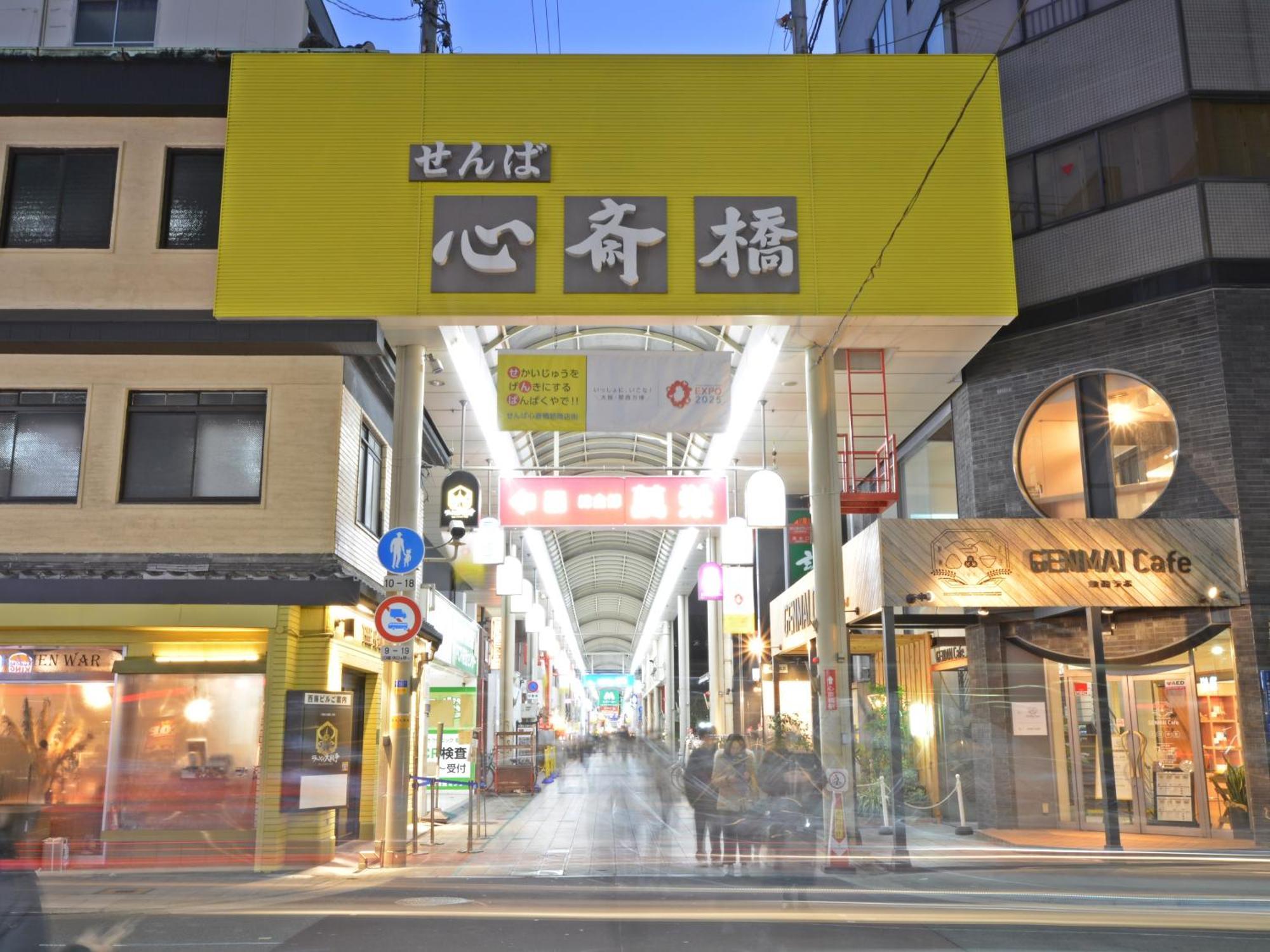 Hotel Sanrriott Shinsaibashi 오사카 외부 사진