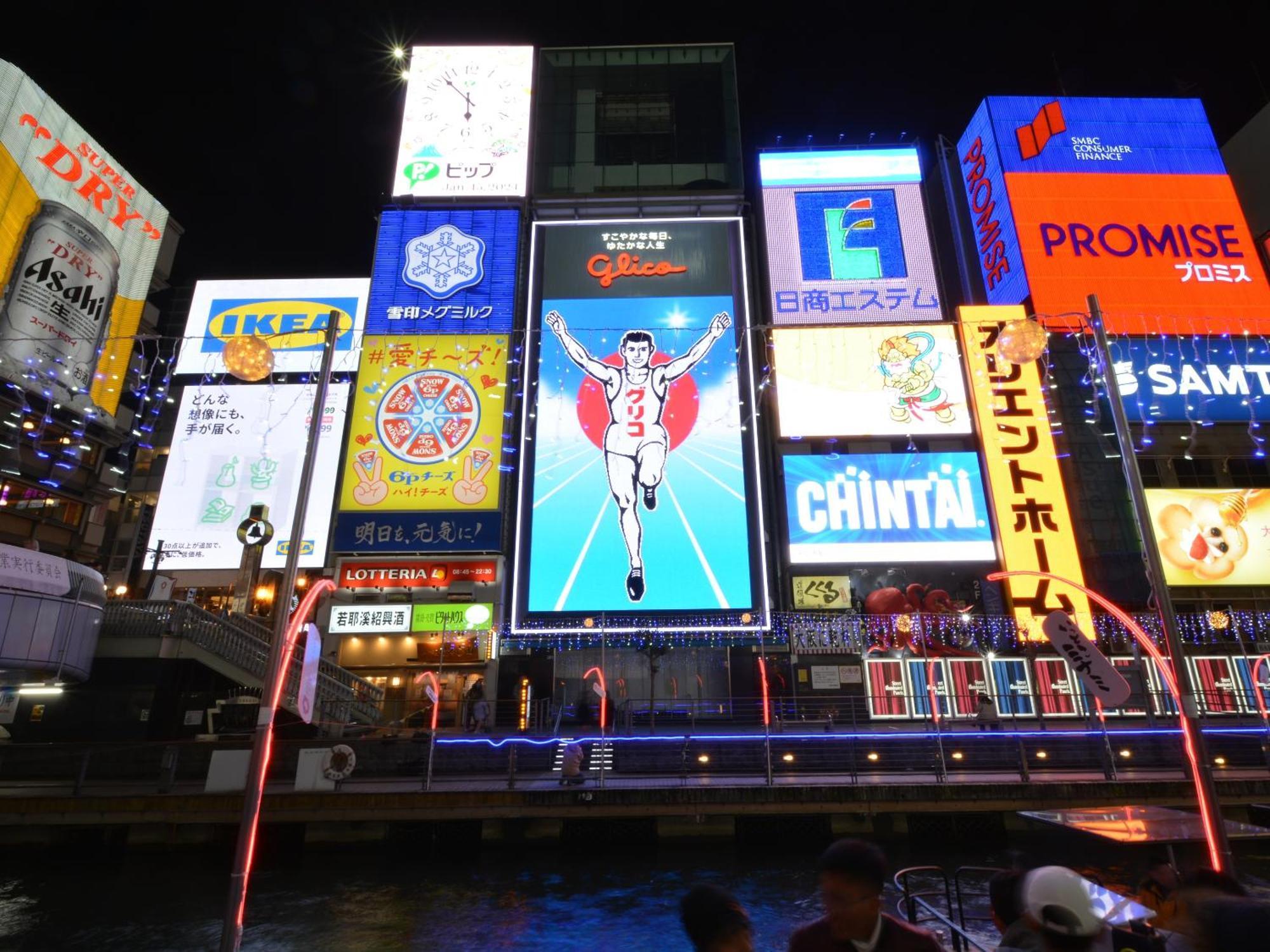 Hotel Sanrriott Shinsaibashi 오사카 외부 사진